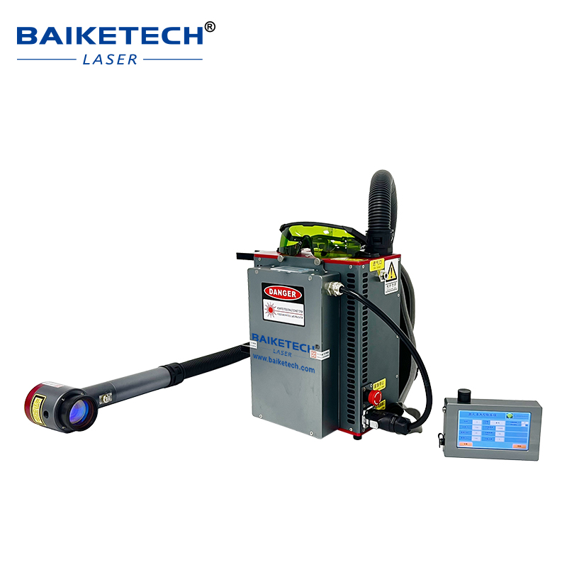 TH-FLC50SC MAX【FOB】MAX Air-Cooled Laser Cleaner Backpack Machine 